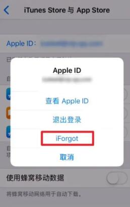 苹果手机密码忘记了怎么办才能解开(苹果解屏密码忘记了我要怎么解开)