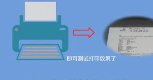打印机怎么连接电脑(打印机怎么连接电脑教程)