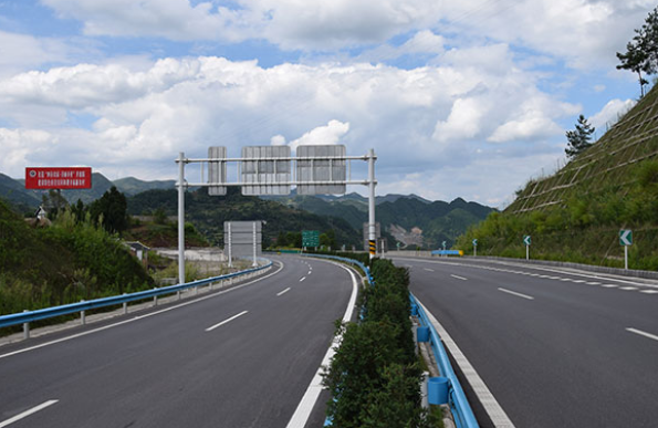  五一高速公路免费几天