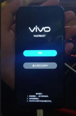 vivo手机忘记密码怎样开锁(vivo手机s12忘记密码怎么开锁呢)