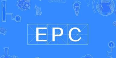 epc项目是什么意思(BOT项目是什么意思)