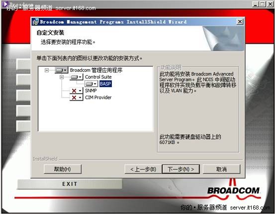 Broadcom篇