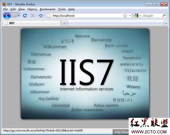 详解：Windows  7上IIS开启及配置方法