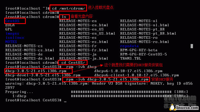 CentOS  5.4搭建DHCP服务