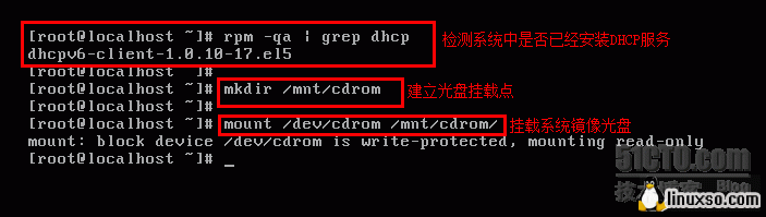 CentOS  5.4搭建DHCP服务