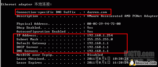 CentOS  5.4搭建DHCP服务