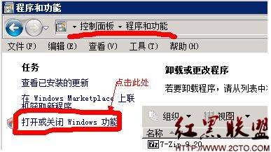 windows 2008安装好ftp以后如何配置ftp如何管理用户权限？