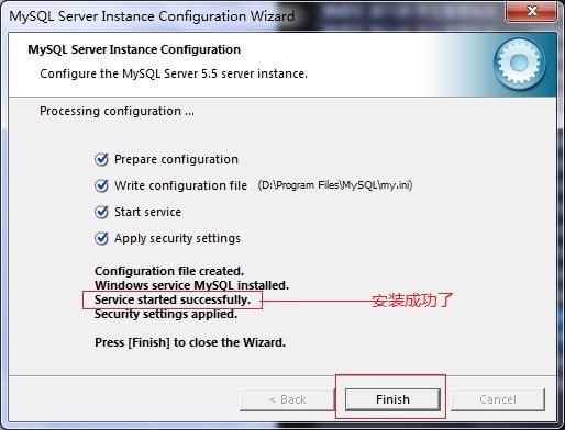 Win7系统安装MySQL5.5.21图解教程_downcc