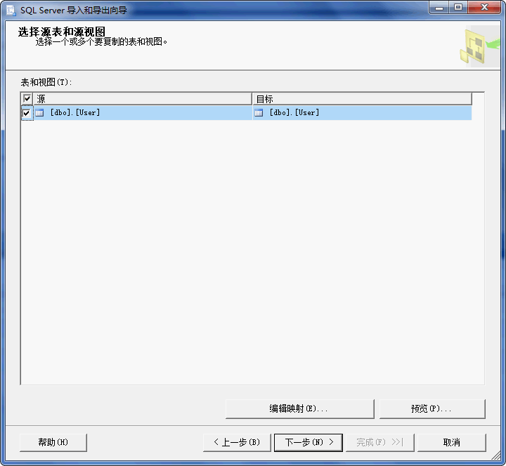 SQL  SERVER  2005数据导入图文教程