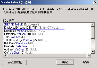 SQL  SERVER  2000数据库9