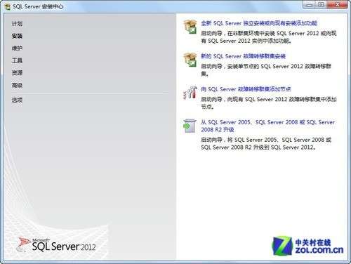 小个小时成功安装SQL  Server  2012图解教程