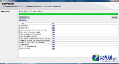 小个小时成功安装SQL  Server  2012图解教程