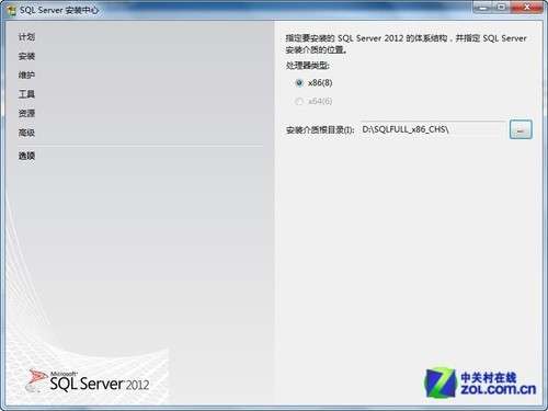 小个小时成功安装SQL  Server  2012图解教程