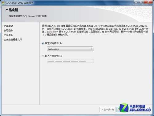 小个小时成功安装SQL  Server  2012图解教程