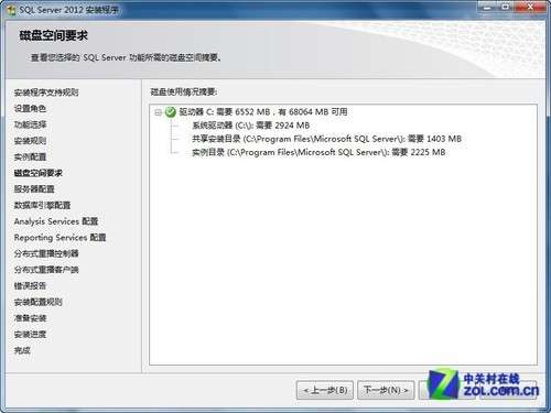 小个小时成功安装SQL  Server  2012图解教程