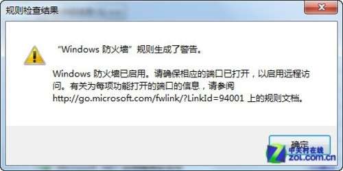 小个小时成功安装SQL  Server  2012图解教程