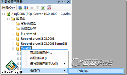SQL Server 2005删除日志文件的几种方法