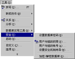 如何取消access数据库密码(关闭access数据库的四种方式)