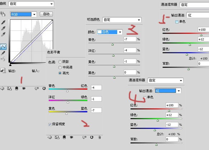 photoshop将照片处理成朦胧梦幻橙黄色的效果