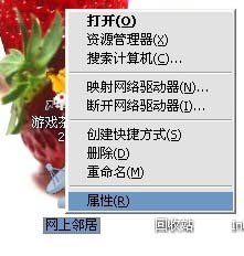 TP-Link路由器设置图解