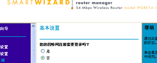 192.168.1.1进不去的原因排查过程详细图解