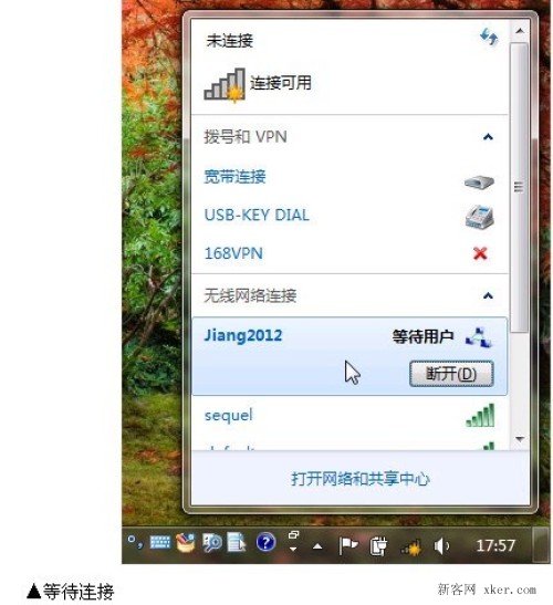 Win  7笔记本设置无线共享上网_www.downcc.com