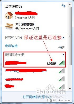 无线路由器wi-fi密码设置(无线路由 密码设置)