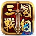 三国战纪(三国战纪出招表大全)