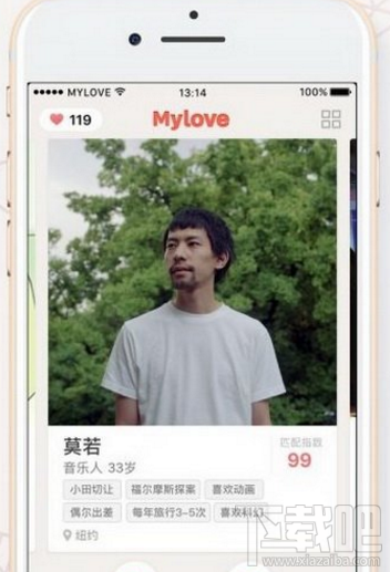 mylove爱情介绍所怎么用