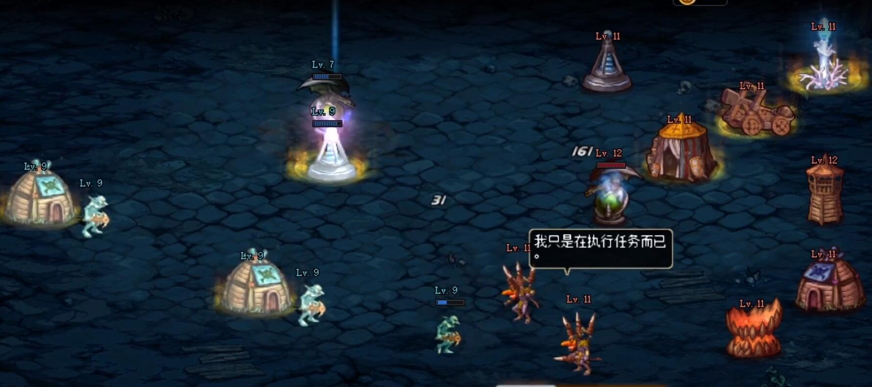 dnf创世之书6