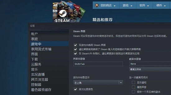 steam家庭共享dlc能共享吗详情