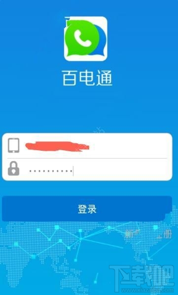 百电通客服电话多少(百电通app下载)