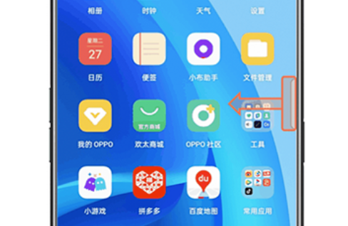 opporeno10pro+如何分屏