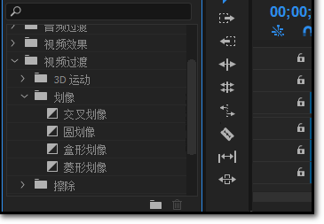 premiere如何快速添加转场特效
