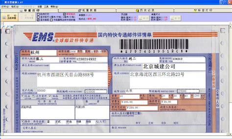票据软件(票据软件公司)