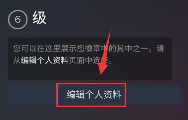 steam手机版名字更改教程