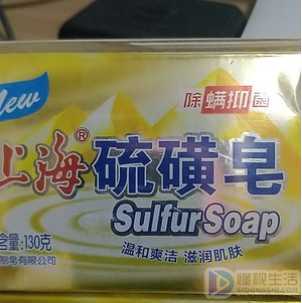 硫磺皂洗头发正确方法(女性用硫磺皂洗内裤好吗)