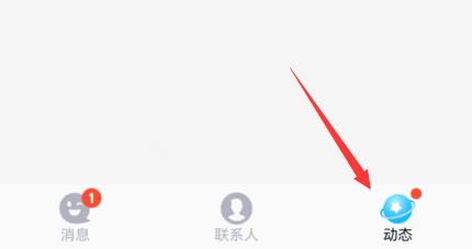 qq结伴位置(qq结伴怎么关闭)