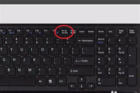 电脑键盘截图快捷键是哪个键(电脑快捷截屏键ctrl+什么)