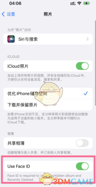 ios16隐藏相册照片方法