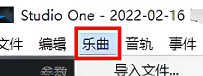 studioone怎么导出音频