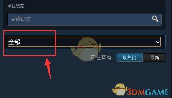 《steam手机版》创意工坊开启方法