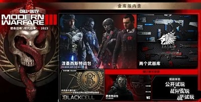 cod20多少钱(使命召唤20v20)