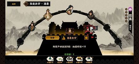 无悔华夏速刷春秋攻略