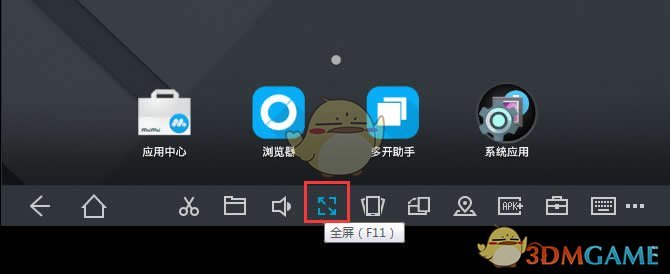 《mumu模拟器》开启全屏方法