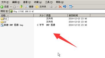 ftp登录连接教程