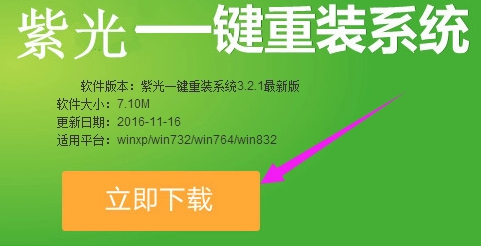 2023自动重装系统用哪个好