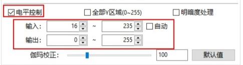 potplayer怎么设置画质最好