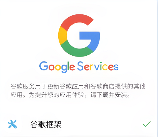 googleplay商店怎么下载