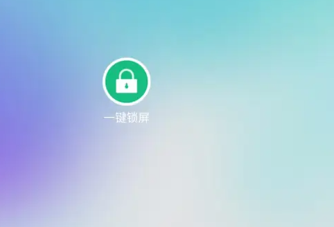 魅族20一键锁屏怎么设置